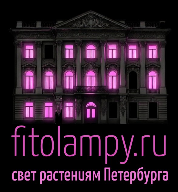 Fitolampy.ru